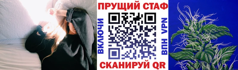 МАРИХУАНА Гатчина