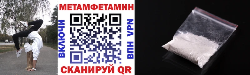 Амфетамин VHQ  Гатчина 