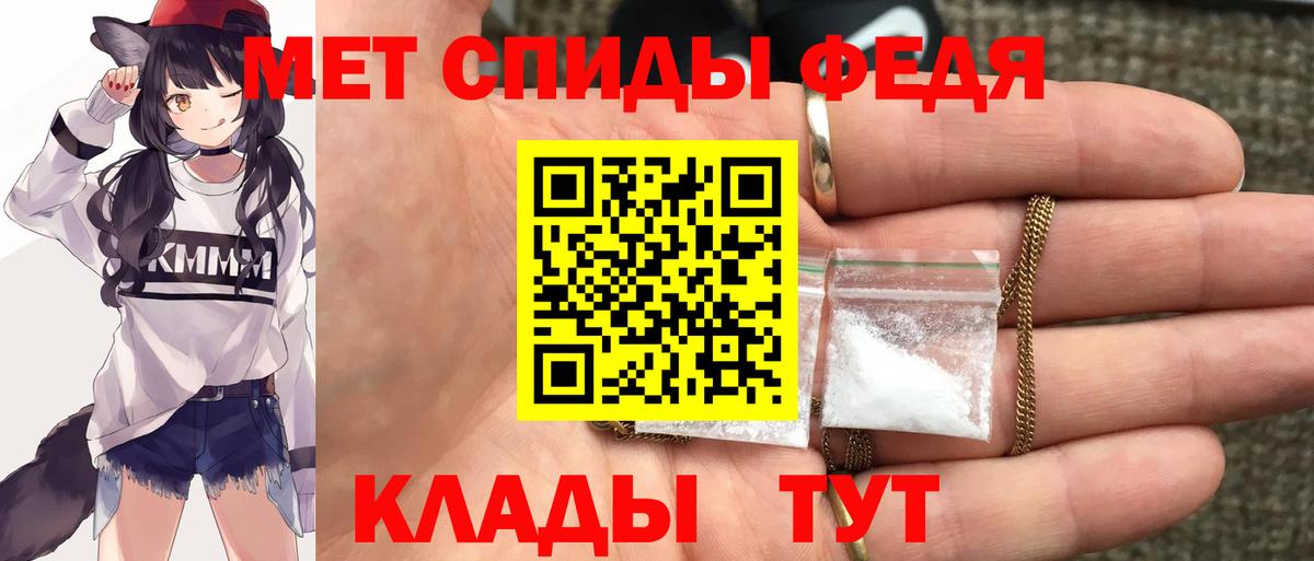Amphetamine  Амфетамин  Гатчина  АМФЕТАМИН 97%  Вход с VPN 