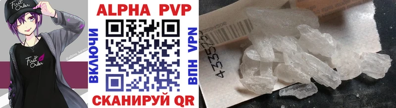 shop Telegram  Гатчина  Альфа ПВП Соль  купить  цена 