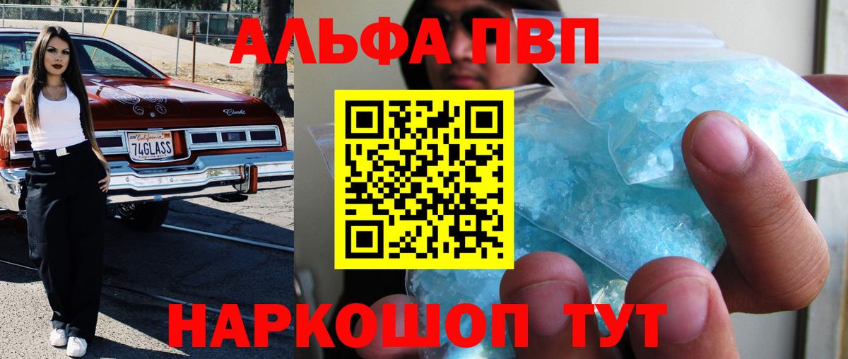 А ПВП СК КРИС Гатчина