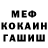 МЕТАДОН мёд Helga Snow