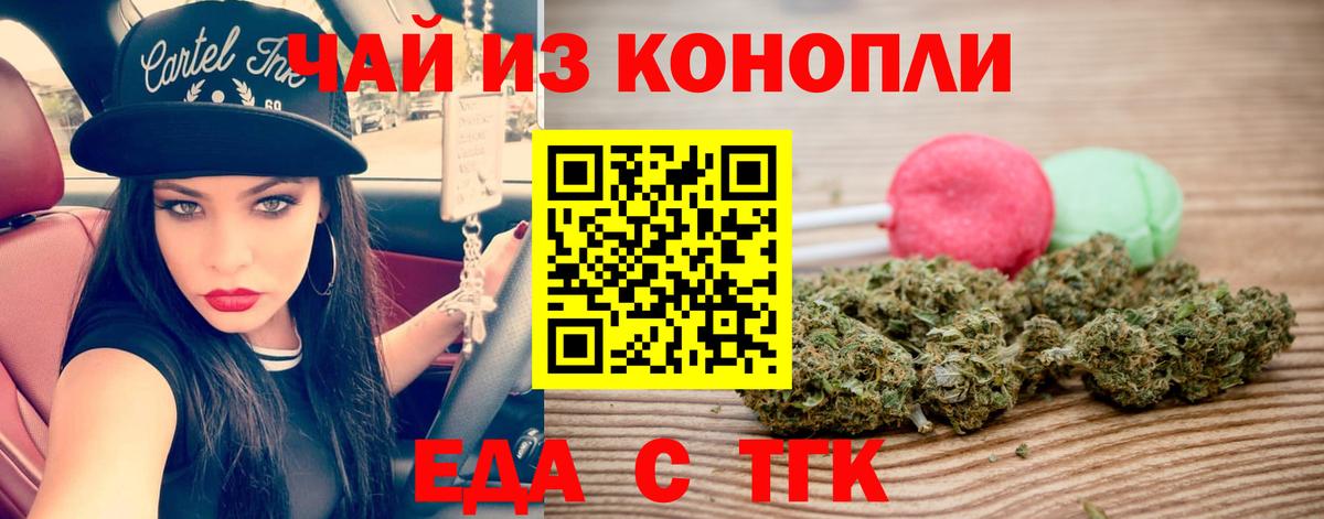 Canna-Cookies марихуана  Вход с VPN  Гатчина 