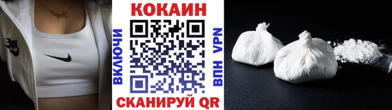 дарнет шоп Гатчина КОКАИН 97%