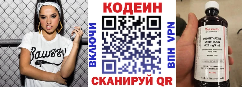 гидра ссылки  Гатчина  Кодеиновый сироп Lean Purple Drank 