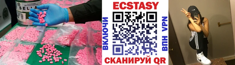 blacksprut ONION  купить  цена  Гатчина  Экстази ешки 