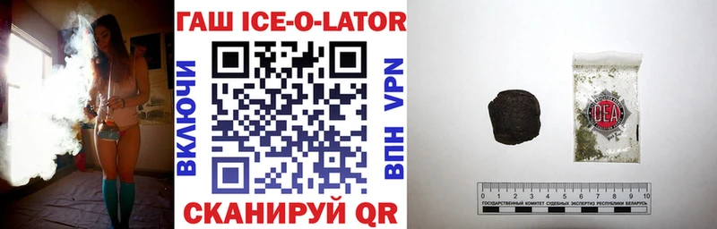 купить закладку  Гатчина  Гашиш VHQ 