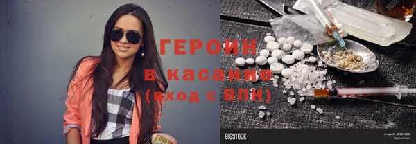 марихуана Бугульма