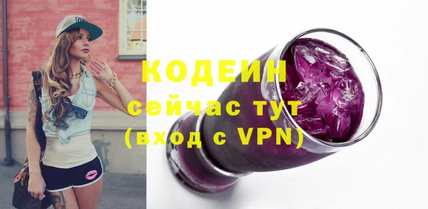 скорость mdpv Бронницы