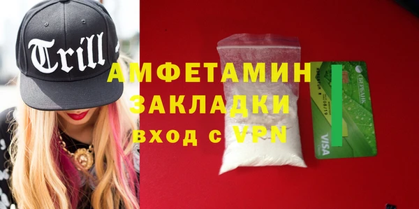 марихуана Бугульма