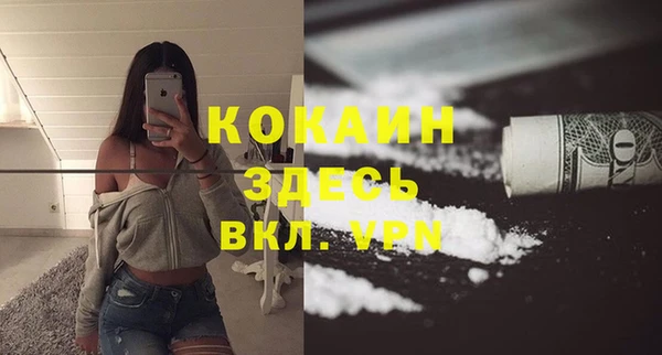 марихуана Бугульма