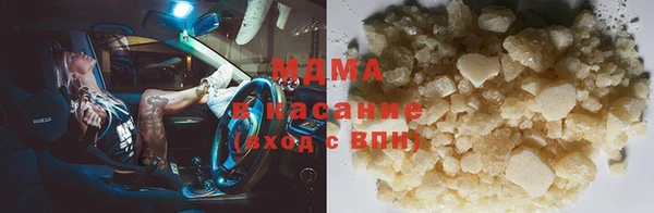 шишки Беломорск