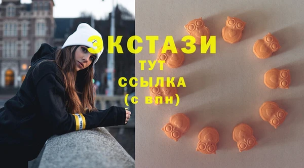 мескалин Богородск