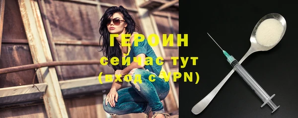 скорость mdpv Бронницы