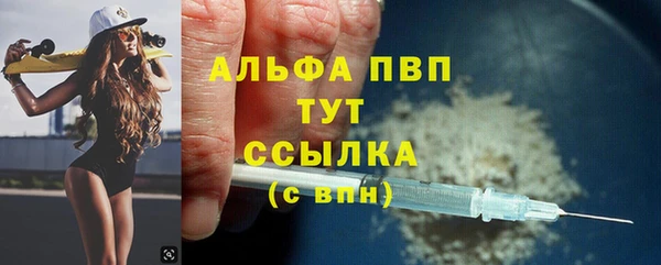 мескалин Богородск