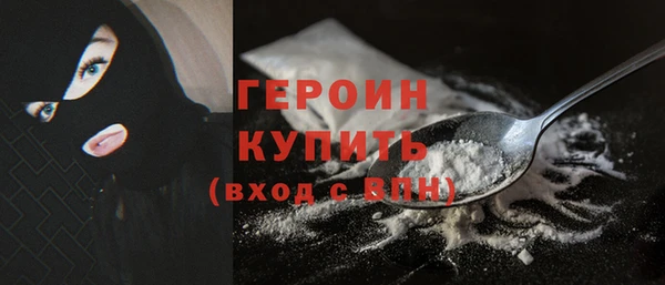 мескалин Богородск