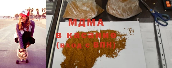 мескалин Богородск