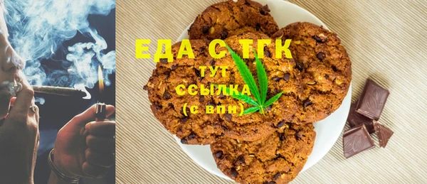 мескалин Богородск