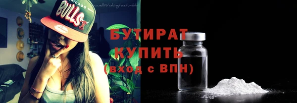 марихуана Бугульма