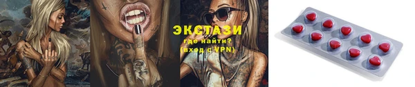 прущие крисы Орск
