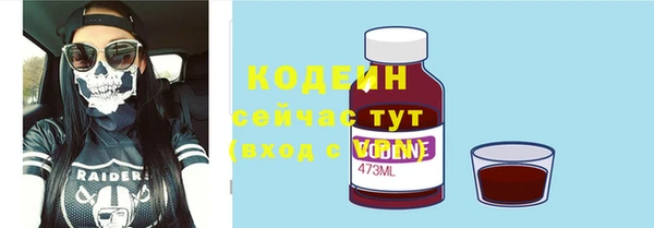мескалин Богородск