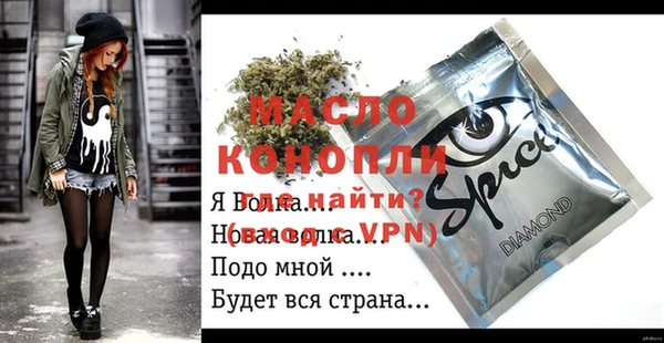 кокаин премиум Великий Новгород