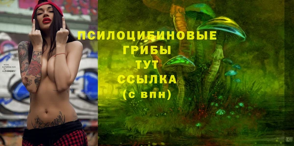 скорость mdpv Бронницы