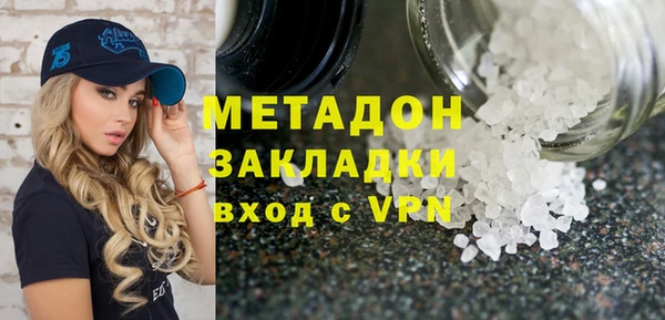 кокаин Белокуриха