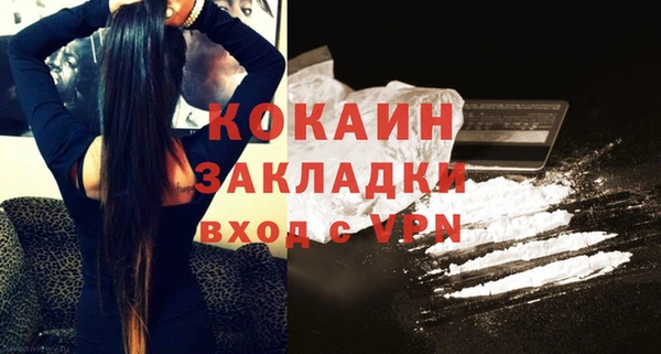 кокаин премиум Великий Новгород