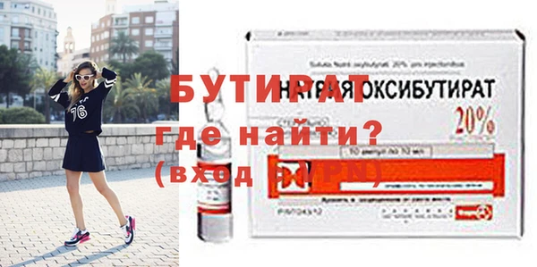 шишки Бородино