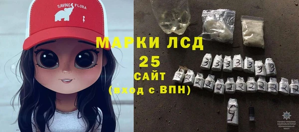 мефедрон мука Братск