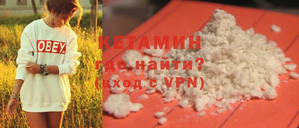 скорость mdpv Бронницы