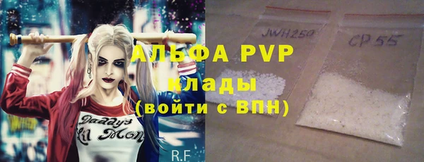 a pvp Богородицк