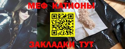 мефедрон мука Кулебаки