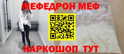 мефедрон мука Кулебаки