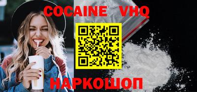 мефедрон Кунгур
