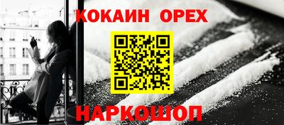 мефедрон Кунгур