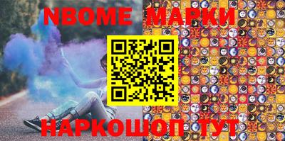 мефедрон Кунгур