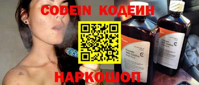 мефедрон Кунгур