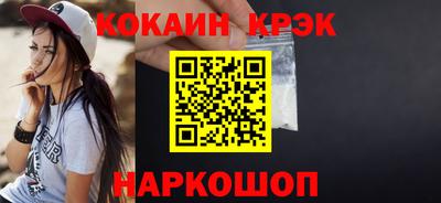 мефедрон мука Кулебаки