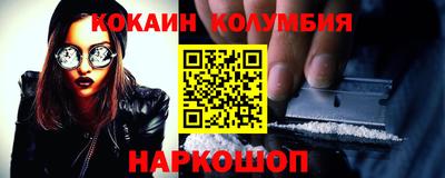 марки nbome Кумертау