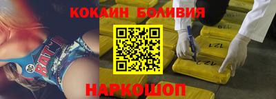 мефедрон Кунгур