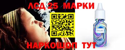 марки nbome Кумертау