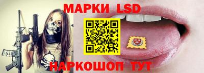 бутик Ликино-Дулёво