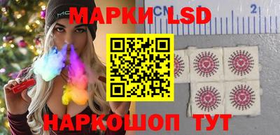марки nbome Кумертау