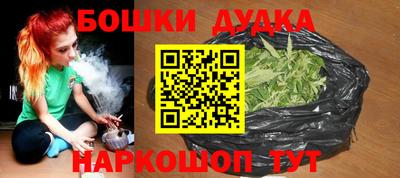 марки nbome Кумертау