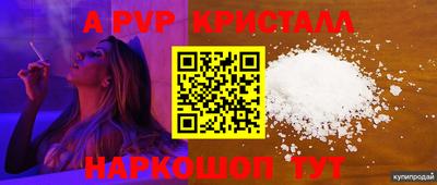 мефедрон мука Кулебаки