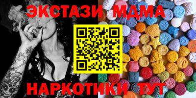 мефедрон Кунгур