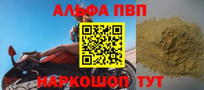 мефедрон мука Кулебаки