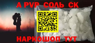 мефедрон Кунгур